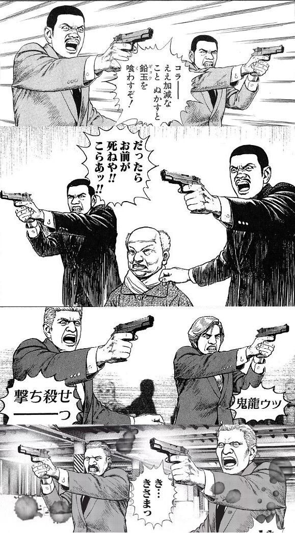 朗報 タフ最新話 クソザコ主人公がチート能力を得てなろう化する ガー速