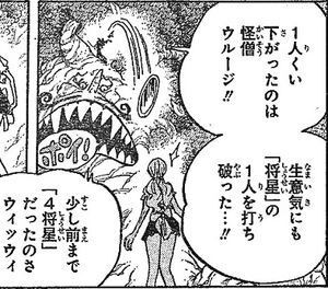 悲報 ワンピース 海賊に比べ海軍の戦力が弱過ぎる ガー速