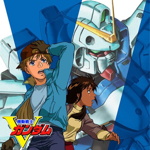 Vガンダム 主人公は13歳 明るいop 美人のおねーさんがいっぱい アサルトバスター ガー速