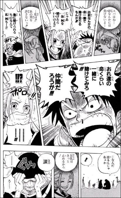 ビビ 人が死なない事を思って何が悪いの ワイ 確かに 麦らァ 甘いんじゃねえの ワイ ガー速