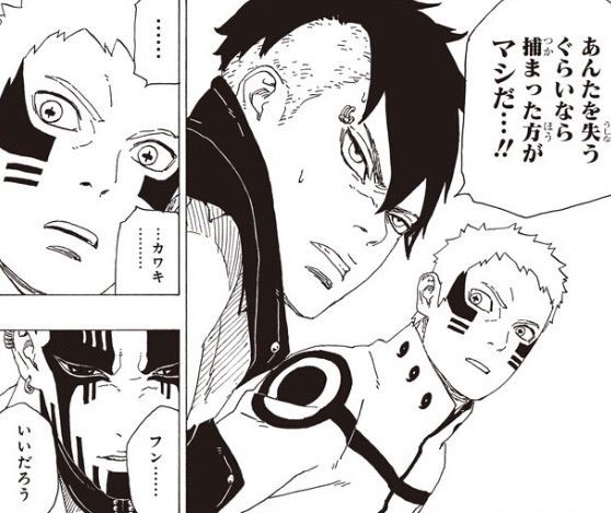 悲報 うずまきナルトさん ガチで死ぬ ガー速