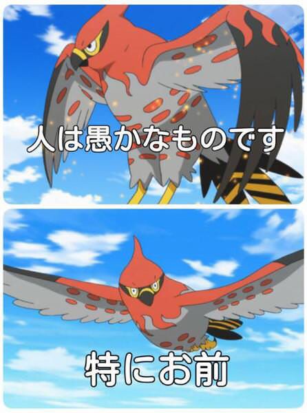 火の鳥 アカン 人類滅びた復活させんと ガー速