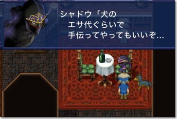 Ff6シャドウ 元強盗団です 女孕ませて逃げます 娘放置して自殺します こいつ ガー速