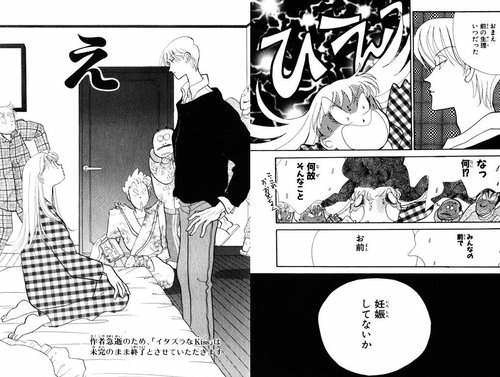 作者死亡のため打ち切りですｗｗｗｗｗｗｗｗｗ 死ねや ガー速