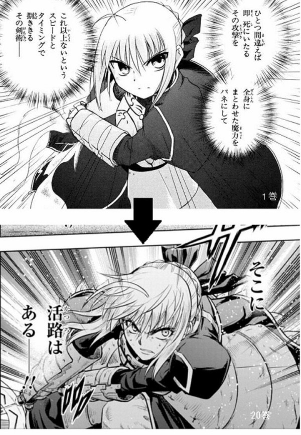 連載中に画力あがった漫画草はえるんだが ガー速