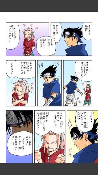 ナルトって急にヒナタのこと好きになったよな ガー速