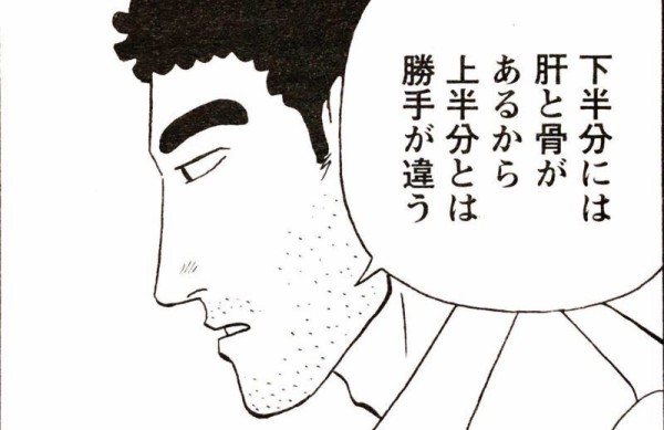 速報 野原ひろし 昼飯の流儀 ついに強敵が現れる ガー速 速報 野原ひろし 昼飯の流儀 ついに強敵が現れる ガー速