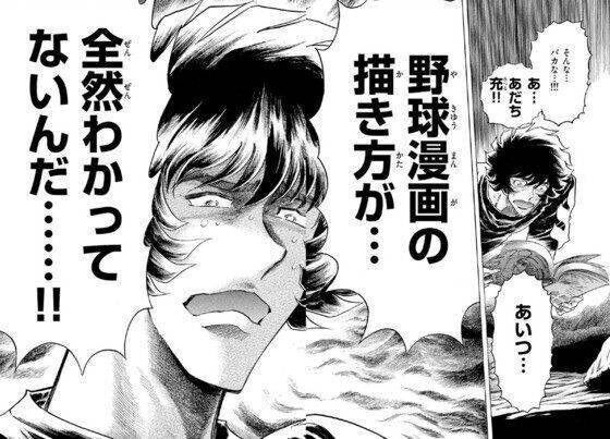 浅倉南 カッちゃんは南を甲子園に連れて行くんだぞ あ 好きなのはタッちゃんやでw ガー速