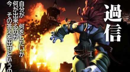 Ff9のガーネットとかいうヒロイン ガー速