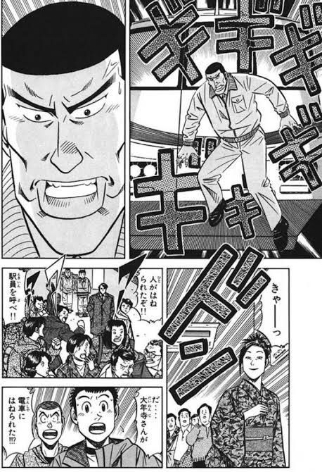 将太の寿司とかいうキチガイ漫画 ガー速 将太の寿司とかいうキチガイ漫画 ガー速