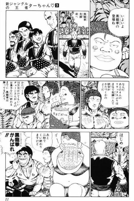 セル画 ジャングルの王者ターちゃん Z036 夏セール開催中 セル画 ジャングルの王者ターちゃん Z036 夏セール開催中