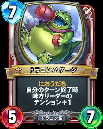 ドラゴンクエストで一番デザインが神なモンスターｗｗｘｗｗｘｗｗｘｗｗｘ ガー速