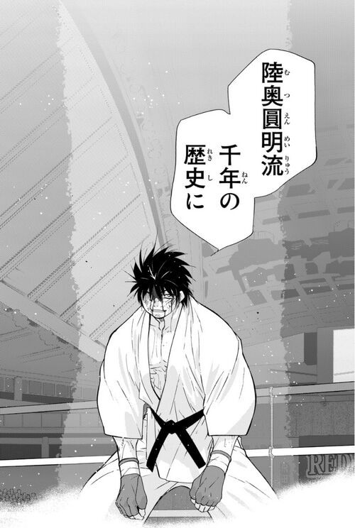 朗報】歴代陸奥圓明流伝承者で1番強いと思うキャラ、なんJ民の87