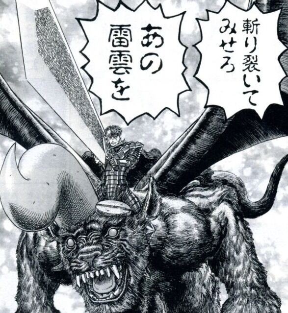 髑髏の騎士 ボイド