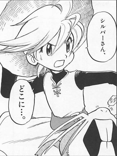 ポケットモンスターspecialとかいう漫画読んだ結果 ガー速