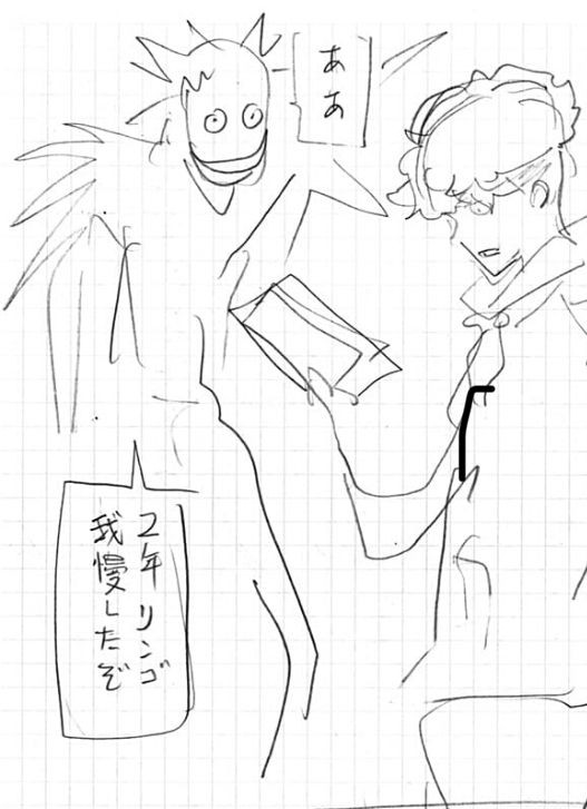 朗報 デスノート新作 おもしろい ガー速