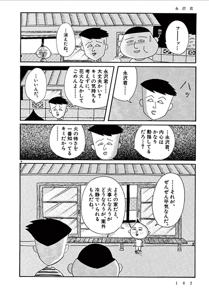 ちびまる子ちゃんアニメ監督 まる子の世界に悪人はいない 悪意が存在しない世界 ガー速