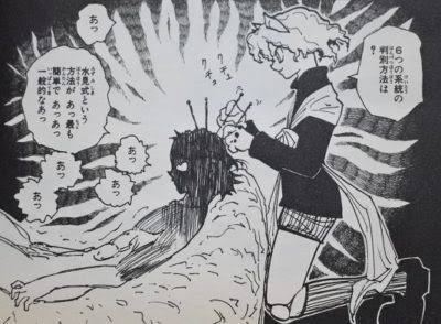 悲報 ゴン キルアのせいでキメラアントが念を覚えてしまう ガー速