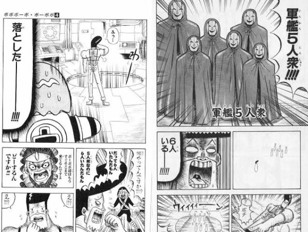 テレビ朝日 ボーボボのスポンサー0になったので局で金出して続けます ガー速