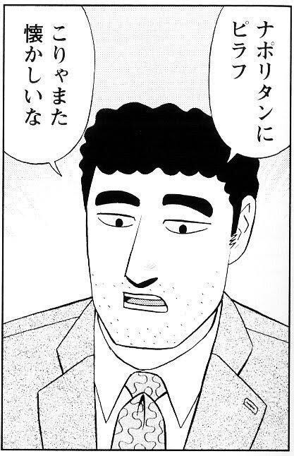 速報 野原ひろし 昼飯の流儀 ついに強敵が現れる ガー速 速報 野原ひろし 昼飯の流儀 ついに強敵が現れる ガー速