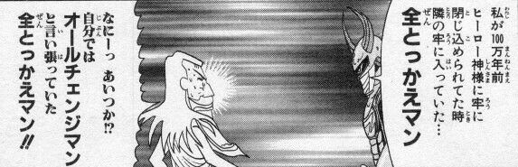 とってもラッキーマン のストーリー最後まで全部把握しとる奴0人説 ガー速 とってもラッキーマン のストーリー最後まで全部把握しとる奴0人説 ガー速
