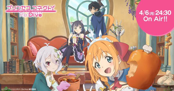 プリコネ アニメカウントダウンイラスト 腹パン情報2 フィーナちゃんと 年目