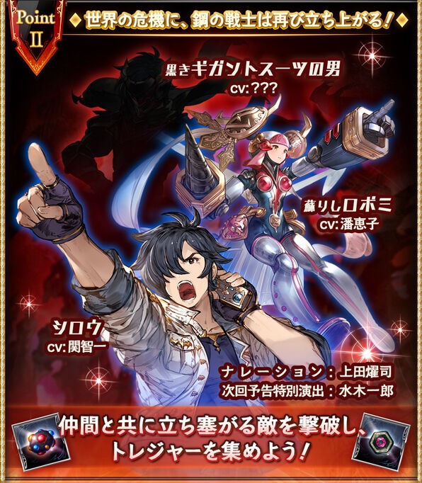 サイドストーリー 60 ロボミｚ 腹パン情報2 フィーナちゃんと10周年