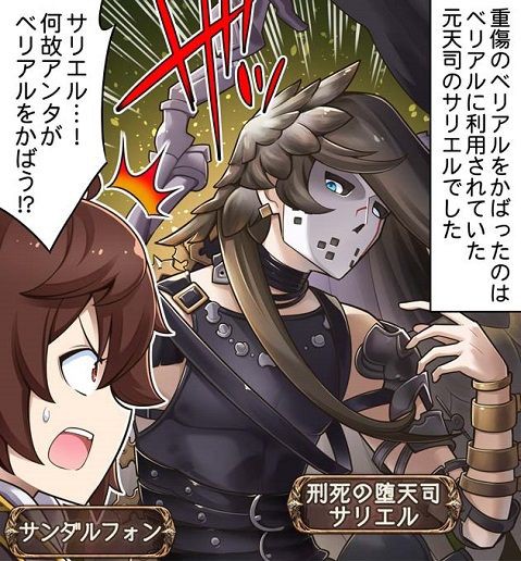 狡智