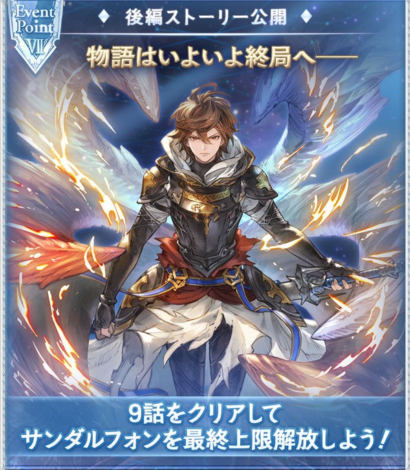 000 トリプルゼロ どうして空は蒼いのか Part Iii 後編スタート 腹パン情報2 フィーナちゃんと 年目