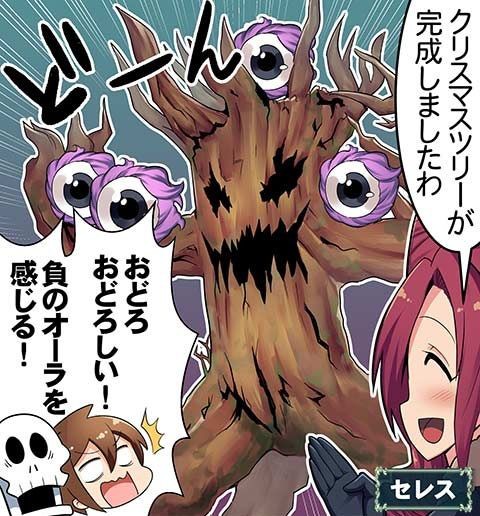 4ｺﾏのﾊﾞﾊﾑｰﾄ第1254話 ファイター達の本気編 腹パン情報2 フィーナちゃんと 年目