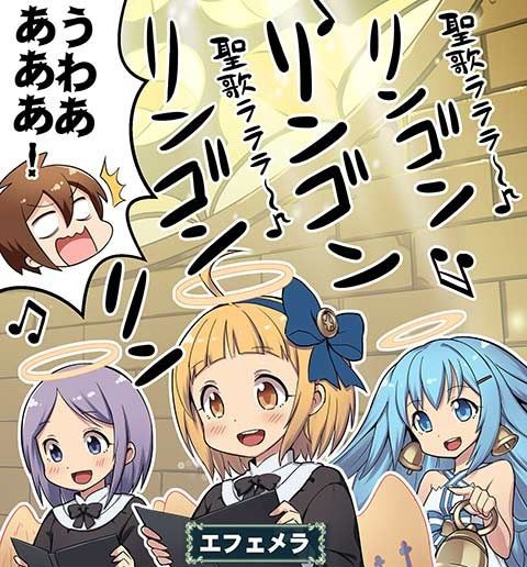 4ｺﾏのﾊﾞﾊﾑｰﾄ第1262話 リンゴンリンゴン 編 腹パン情報2 フィーナちゃんと 年目