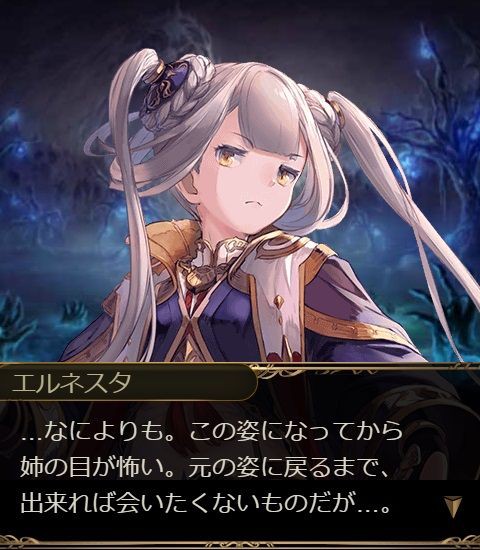 神バハ カード紹介 レーネ エルネスタ イルミスナ 腹パン情報2 フィーナちゃんと 年目