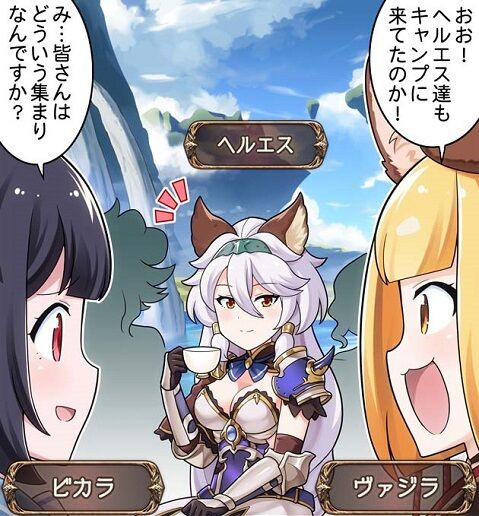 ぐらぶるっ 第2106話 約一万日の心編 腹パン情報2 フィーナちゃんと10周年