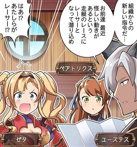 ぐらぶるっ 第697話 新たなる指令編 腹パン情報2 フィーナちゃんと 年目 ぐらぶるっ 第697話 新たなる指令編 腹パン情報2 フィーナちゃんと 年目