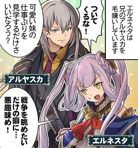 4ｺﾏのﾊﾞﾊﾑｰﾄ第1523話 ファイターの商才！編 : 腹パン情報2-フィーナちゃんと⑨年目-