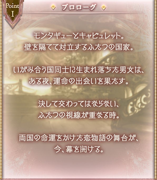 サイドストーリー 27 届かないほど 近くのあなたへ 腹パン情報2 フィーナちゃんと 年目