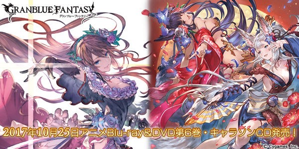 グラブル アニメblu Ray Dvd ｷｬﾗｿﾝ情報 腹パン情報2 フィーナちゃんと 年目