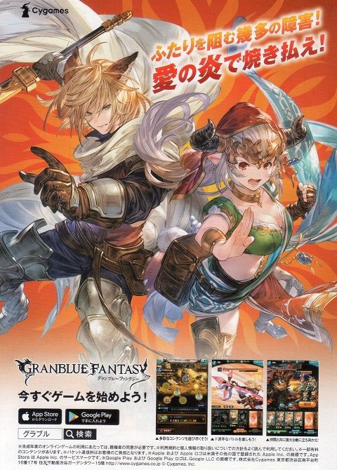 ダンシング アベンジャー