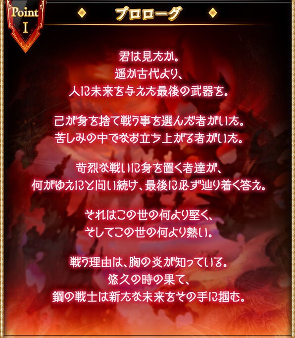 サイドストーリー 60 ロボミｚ 腹パン情報2 フィーナちゃんと10周年