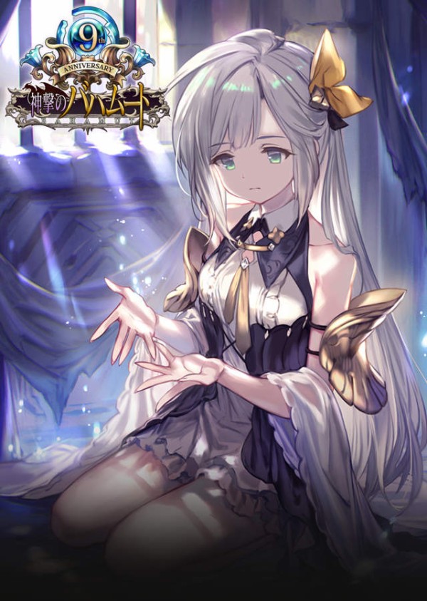 永遠のカルマ 追加カード 腹パン情報2 フィーナちゃんと 年目