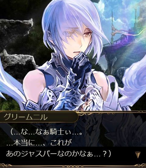 終焉 天より来たりて ログイン台詞 腹パン情報2 フィーナちゃんと10周年 終焉 天より来たりて ログイン台詞 腹パン情報2 フィーナちゃんと10周年