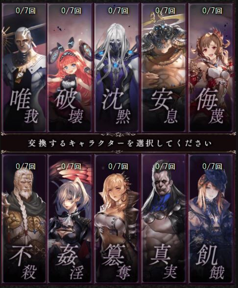 神バハ 第41回 ディレクターレター 腹パン情報2 フィーナちゃんと 年目