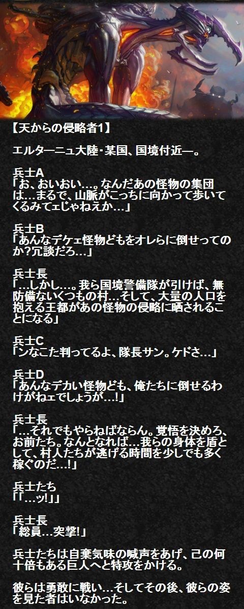 終焉 天より来たりて ストーリー動画 腹パン情報2 フィーナちゃんと 年目