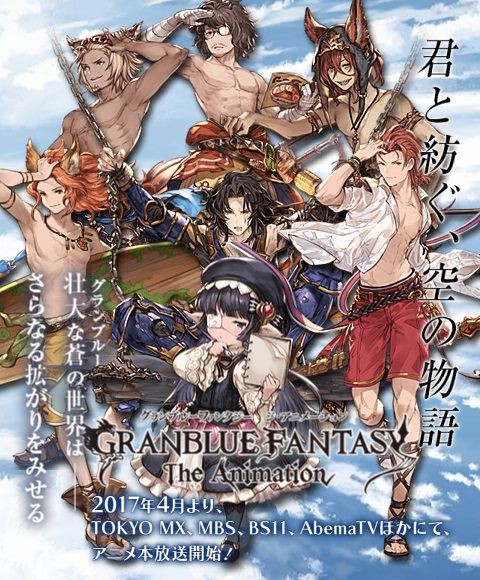 グラブル 3周年直前生放送 03月05日 腹パン情報2 フィーナちゃんと 年目