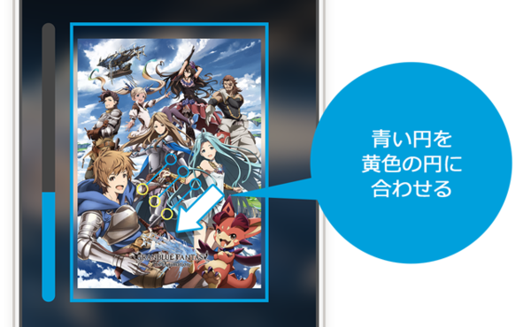 グラブル グラパスの説明2 腹パン情報2 フィーナちゃんと 年目