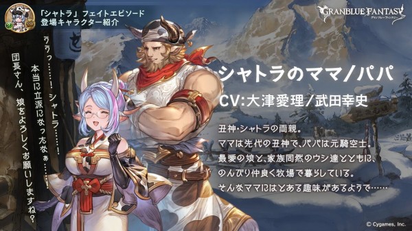 グラブル】 シャトラちゃん、がんばる : 腹パン情報2-フィーナ グラブル】 シャトラちゃん、がんばる : 腹パン情報2-フィーナ