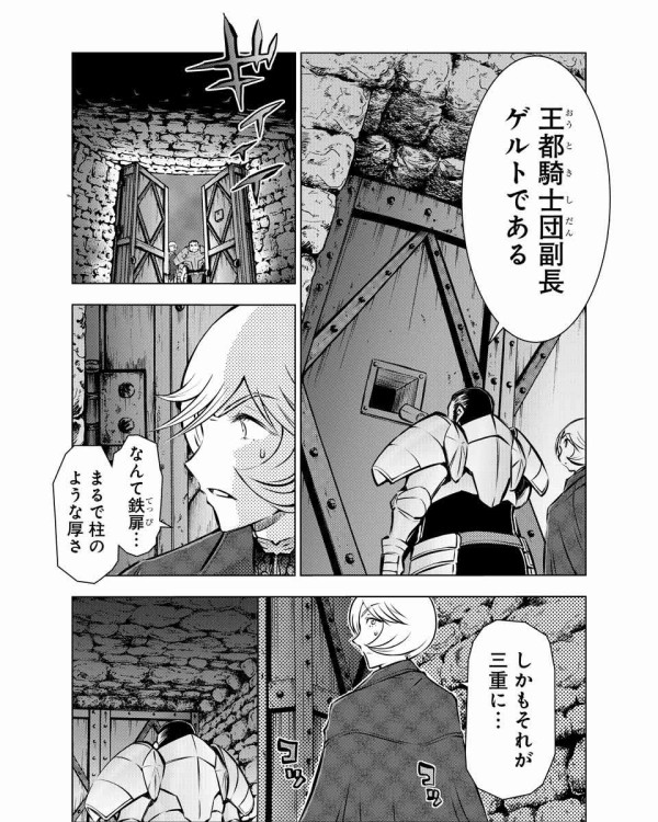 ミスタルシアサーガ 一気読み9 腹パン情報2 フィーナちゃんと 年目 ミスタルシアサーガ 一気読み9 腹パン情報2 フィーナちゃんと 年目