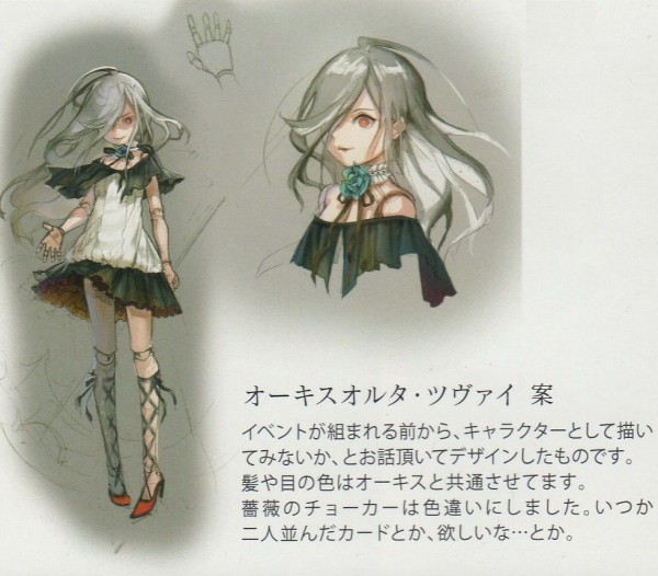 神バハ】 カード紹介「ツヴァイちゃん」（再） : 腹パン情報2-フィーナ