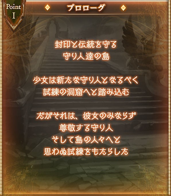 サイドストーリー 30 過日の痕 明日への扉 腹パン情報2 フィーナちゃんと10周年