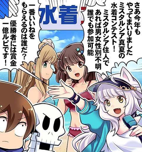 4ｺﾏのﾊﾞﾊﾑｰﾄ第1757話 壁紙もらえます編 腹パン情報2 フィーナちゃんと10周年